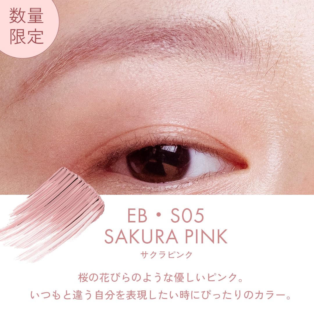 INTO U Eyebrow Mascara Functional Brush Sweat Resistant Sakura Pink