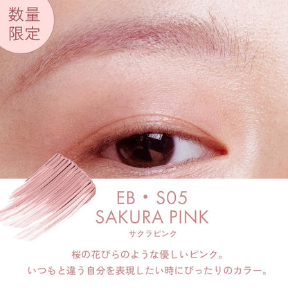 INTO U Eyebrow Mascara Functional Brush Sweat Resistant Sakura Pink