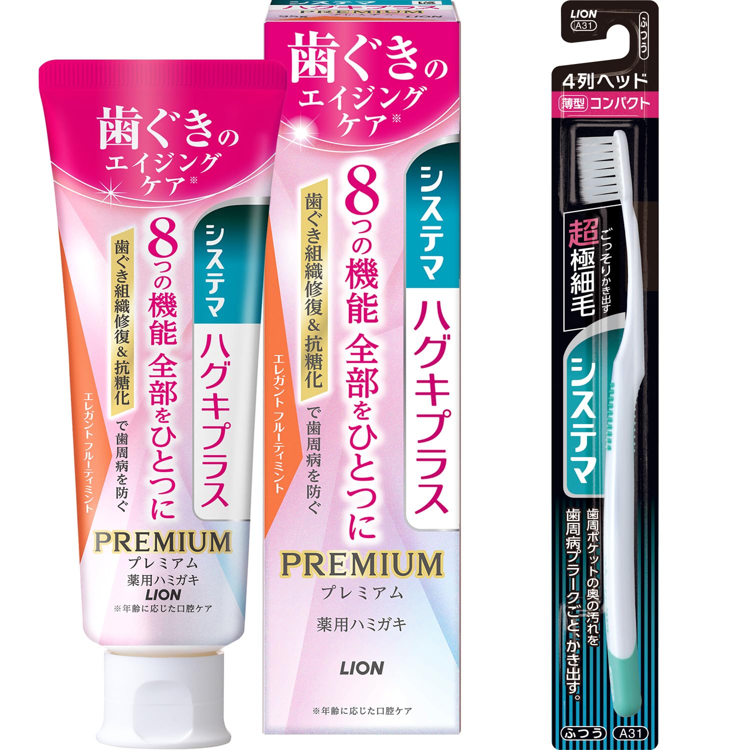 Systema Hugkiplus Premium Elegant Fruity Mint Toothpaste 95g