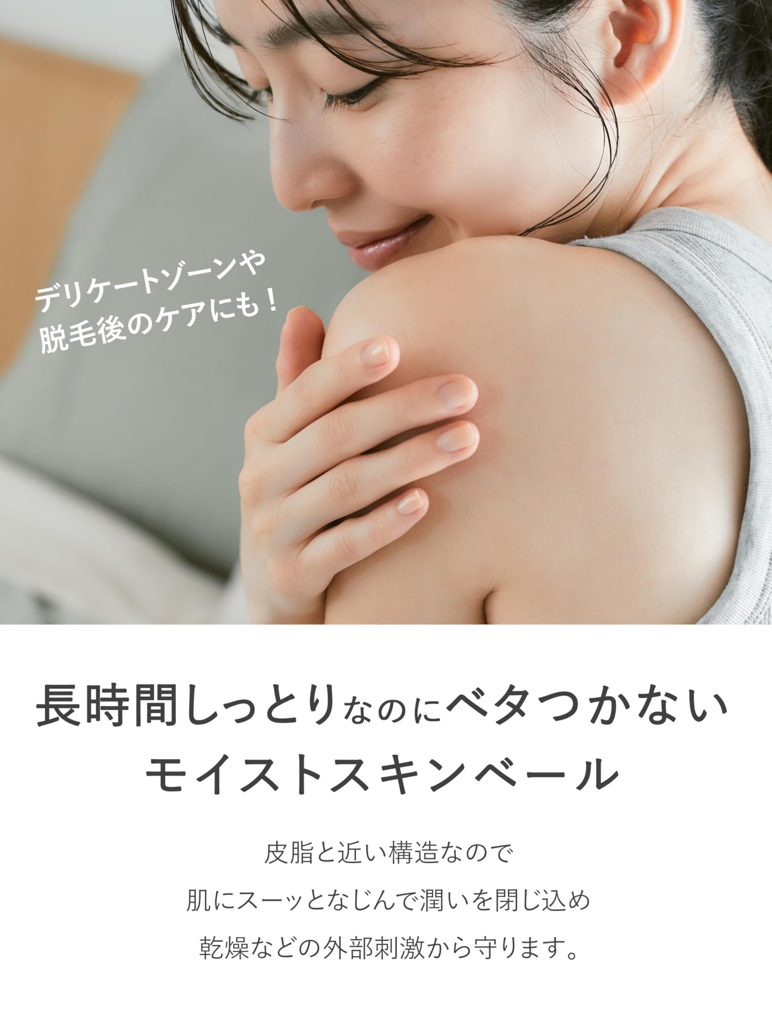 LITS Moist C Body Milk 250ml with Relaxing Herb Fragrance