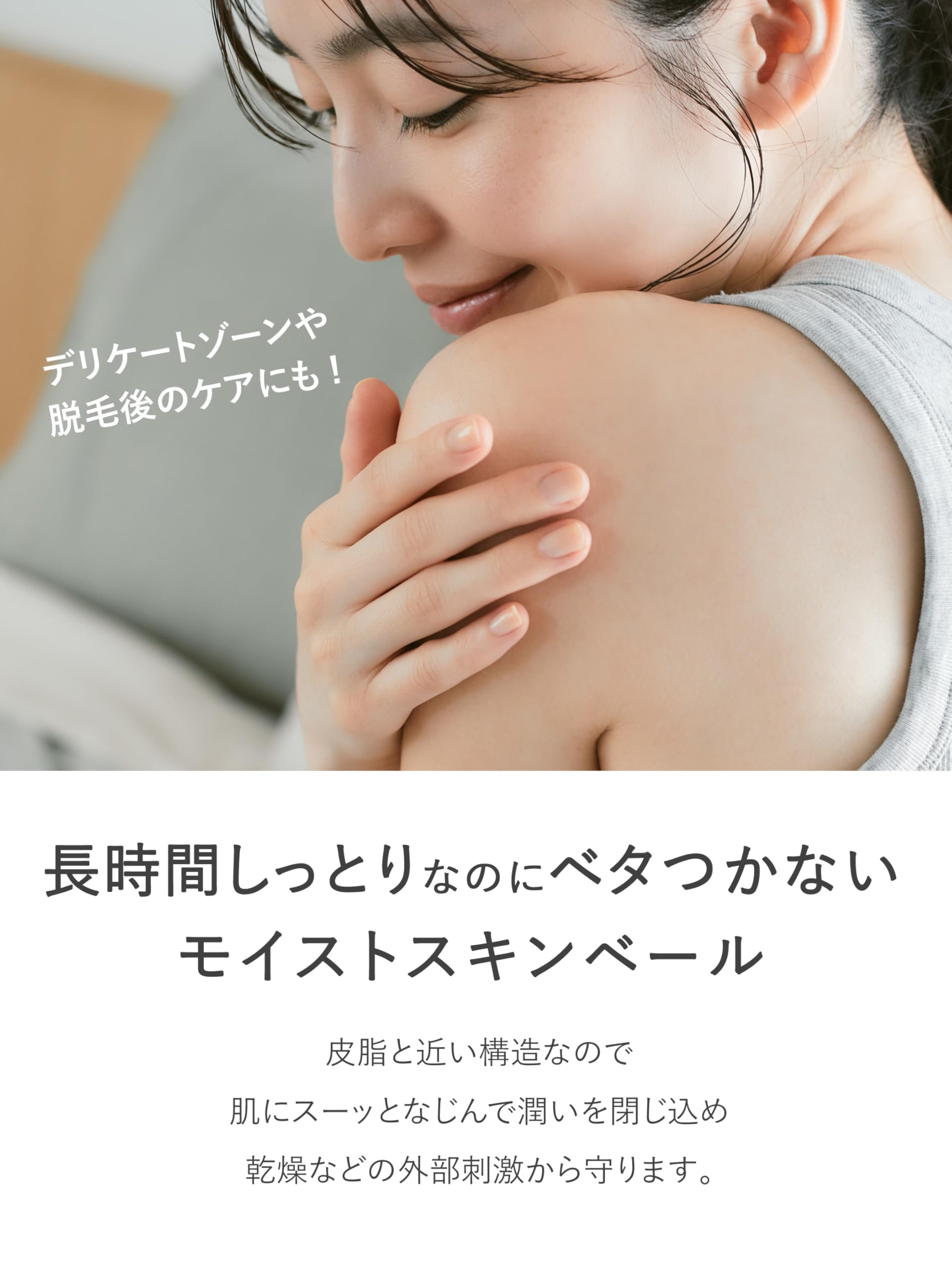 LITS Moist C Body Milk 250ml with Relaxing Herb Fragrance