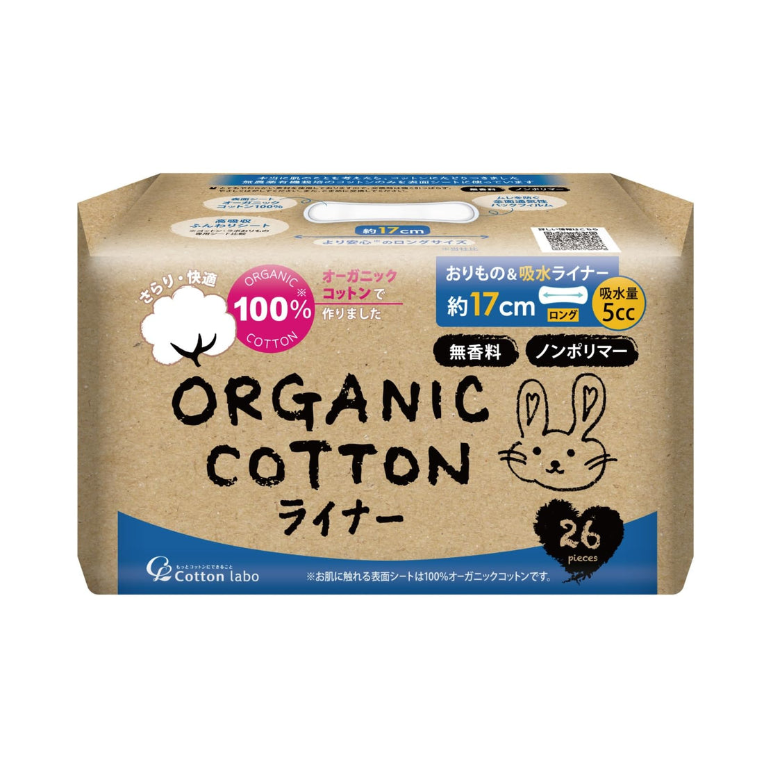 Cotton labo Organic Cotton Liner 17cm 26 Count Fragrance-Free