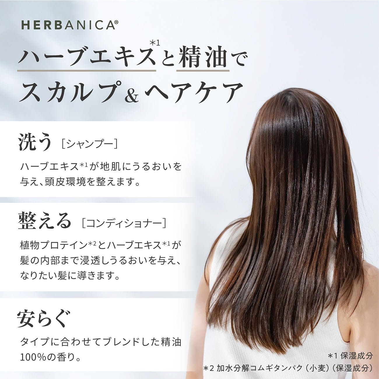 HERBANICA Herbal Extract and Essential Oil Conditioner 500ml