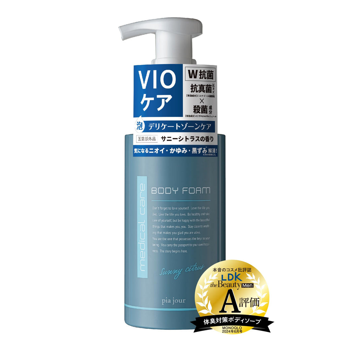 pia jour Body Foam 300ml Gentle Cleansing for Men