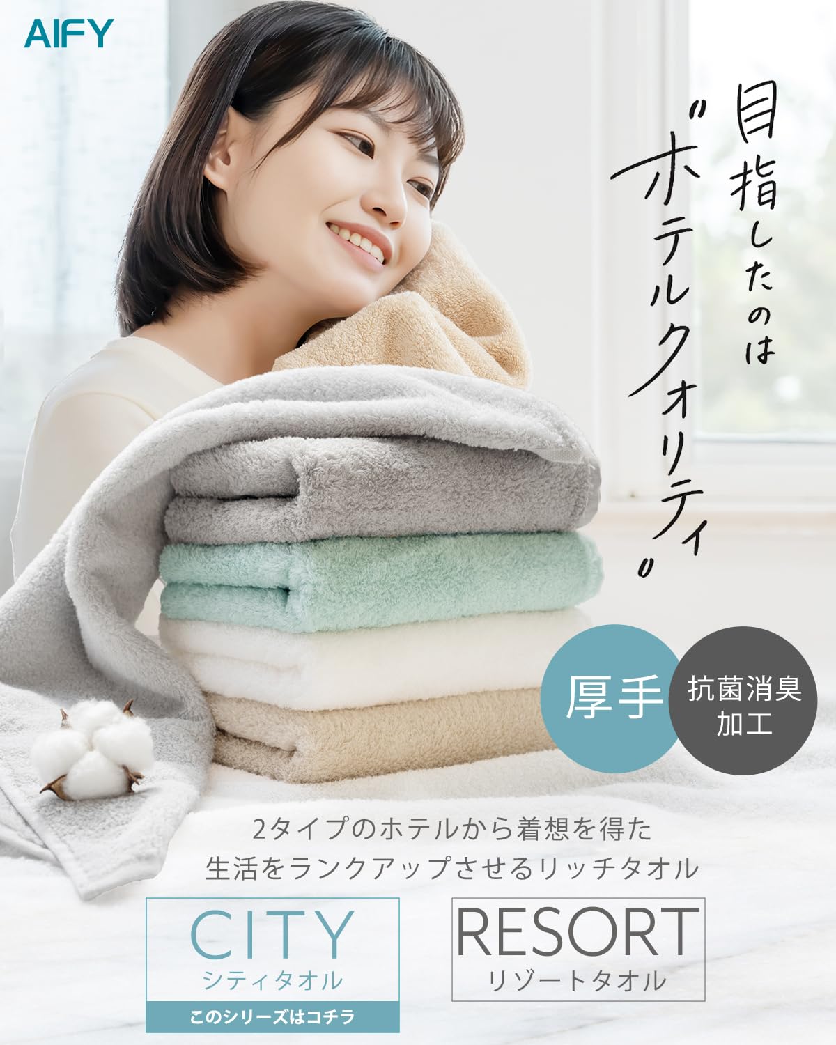 AIFY City Towel Face Towel Thick Quick-Dry 34x80cm Gray