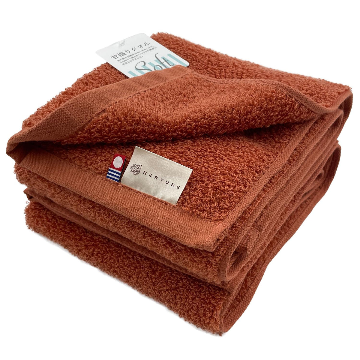 Imabari Towel Face Towel Set High Absorbency 2-Piece Terracotta
