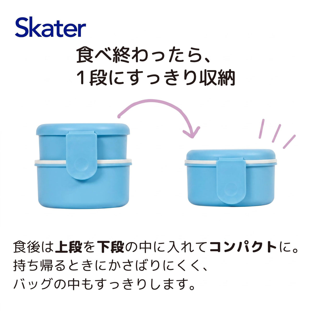 Skater Round Lunch Box with Fork 500ml Made in Japan