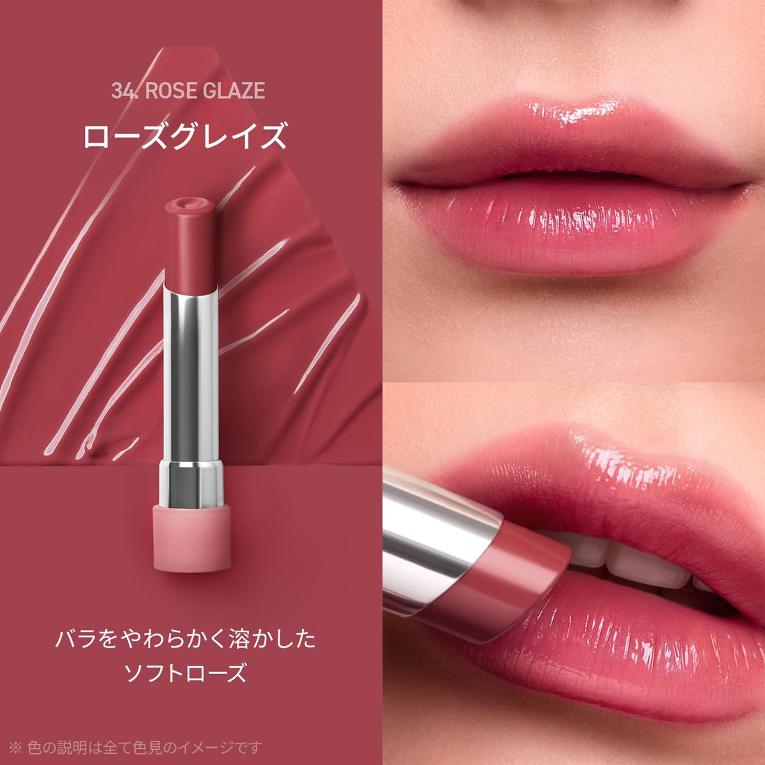 3CE Grayzy Lip Glow Rose Glaze Lipstick