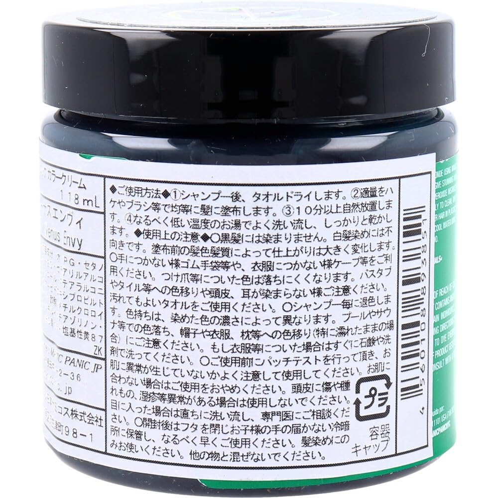 manic panic Color Cream Venus Envy 4oz