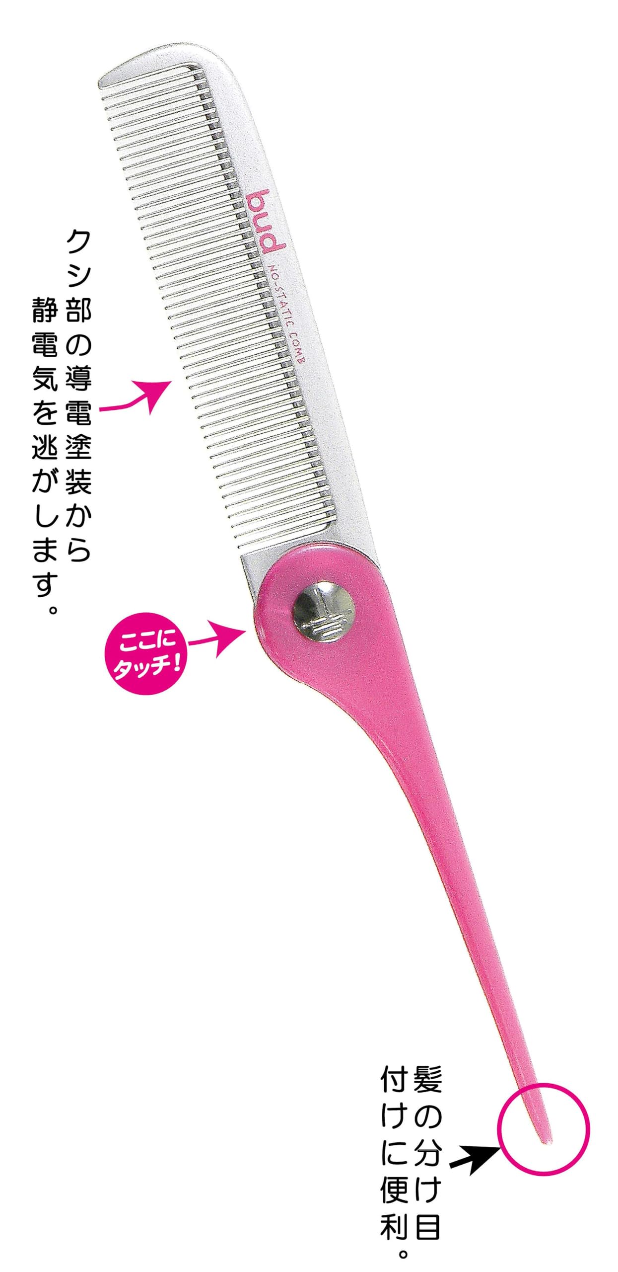 Ikemoto Brush Portable Anti-Static Folding Comb Set Made in Japan
