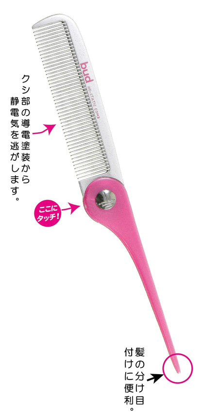 Ikemoto Brush Portable Anti-Static Folding Comb Set Made in Japan