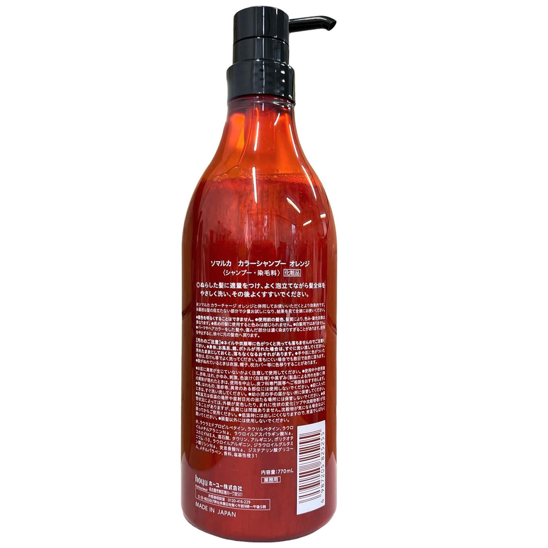 Hoyu Somaruka Color Shampoo Orange 770ml for Vibrant Hair Color