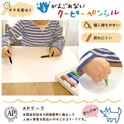 SAKURA Non-Messy Crayon Pencil Set 12 Colors for Creative Fun