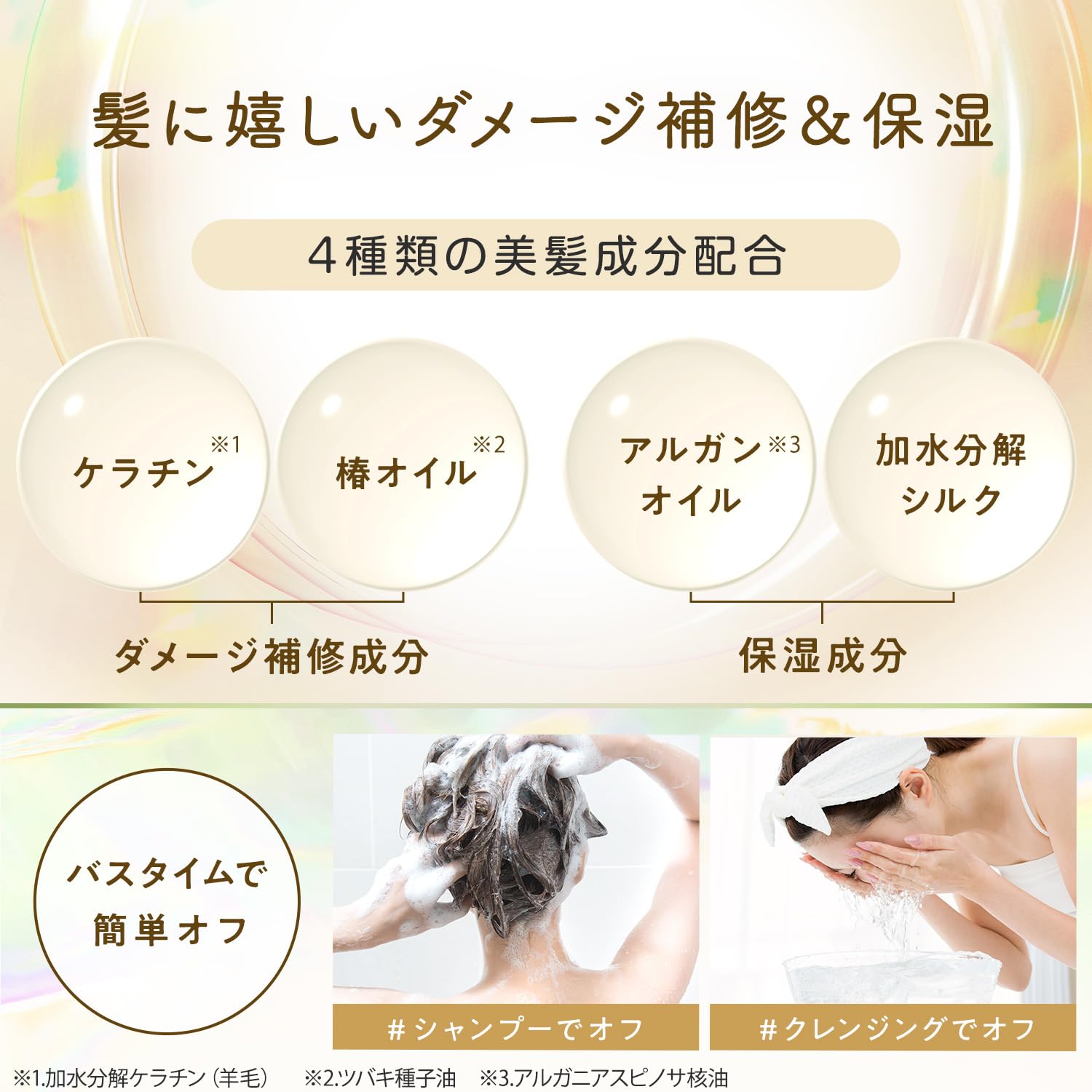 LEC One Day Hair and Eyebrow Color Milky Beige 60ml