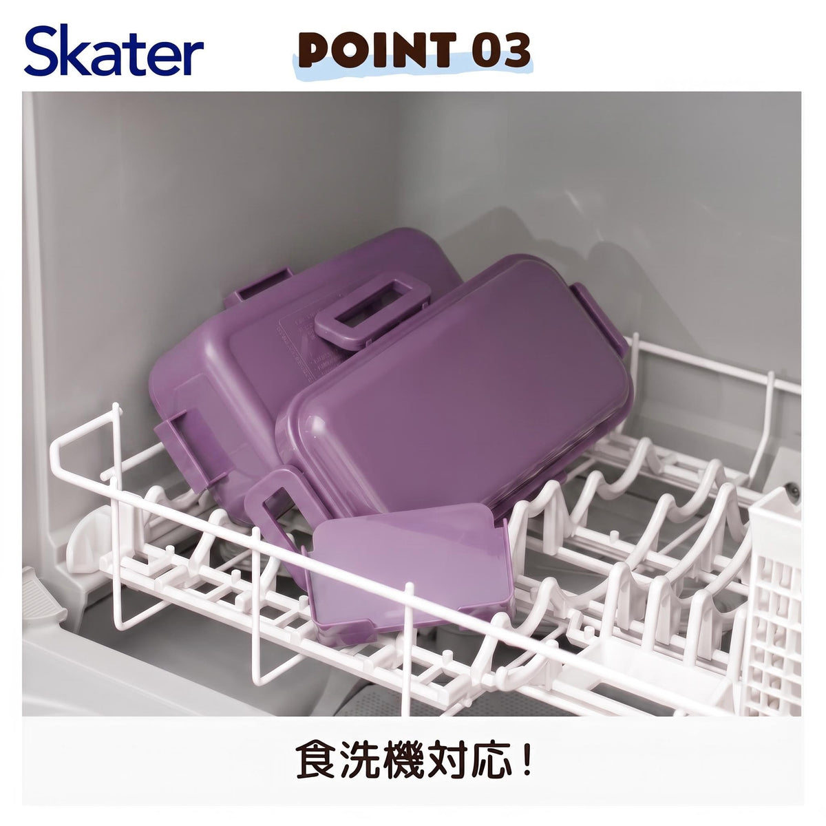 Skater Lunch Box 530ml with Cute Sanrio Design for Easy Meal Prep