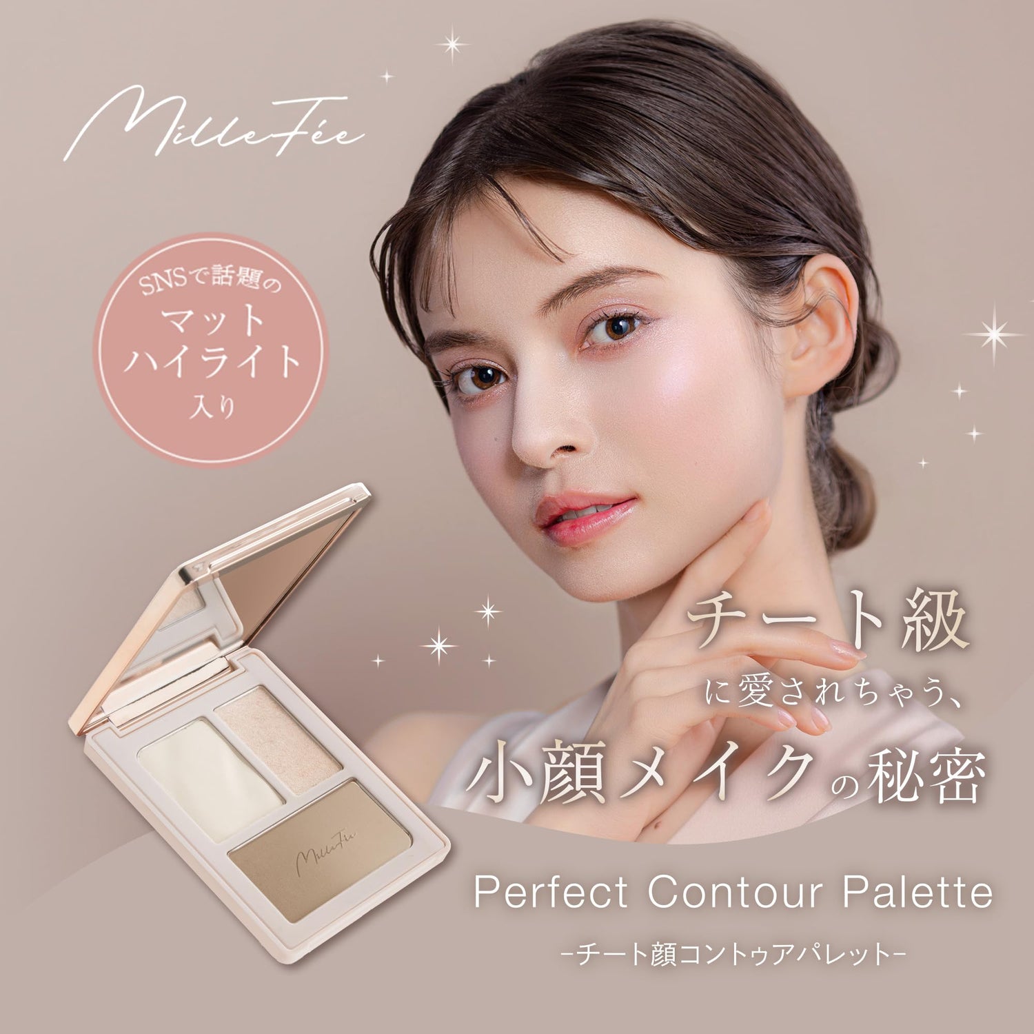 MilleFée Contour Palette 02 Cool Tone for Sculpting and Highlighting