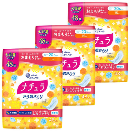 Natura Absorbent Pads 20.5cm 15cc for Comfortable Care