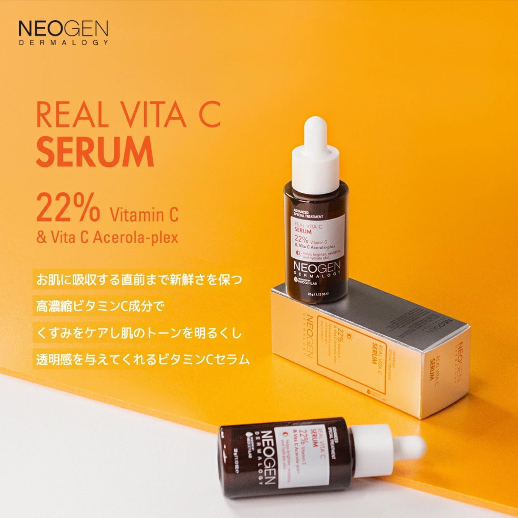 DERMALOGY by NEOGENLAB Real Vitamin C Serum 32g with 22% Vitamin C