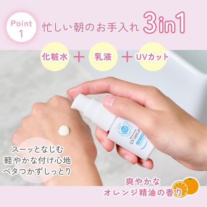 Shigaisenyohou UV Moisturizing Serum SPF50+ PA++++ 30ml
