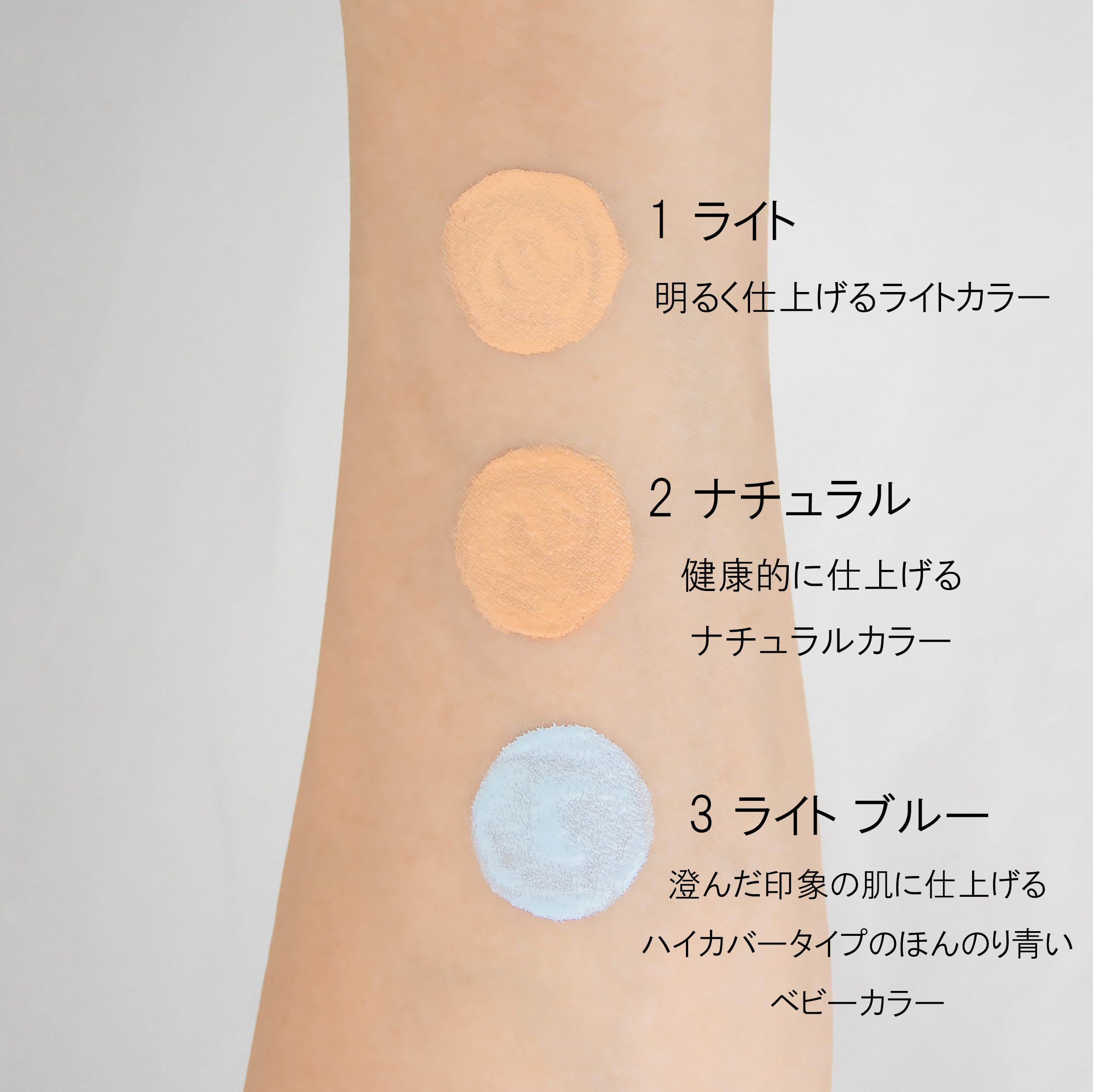 Chifure Concealer 3 Light Blue Liquid Concealer SPF18 PA++