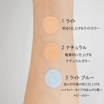 Chifure Concealer 3 Light Blue Liquid Concealer SPF18 PA++
