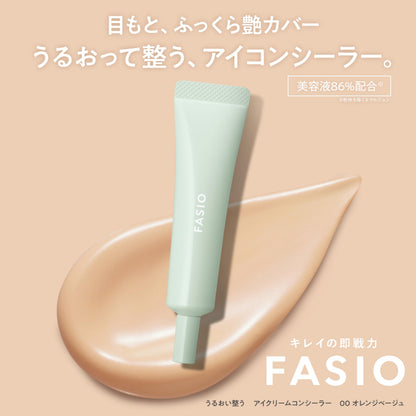 FASIO Moisturizing Eye Cream Concealer 12g for Brightening and Coverage