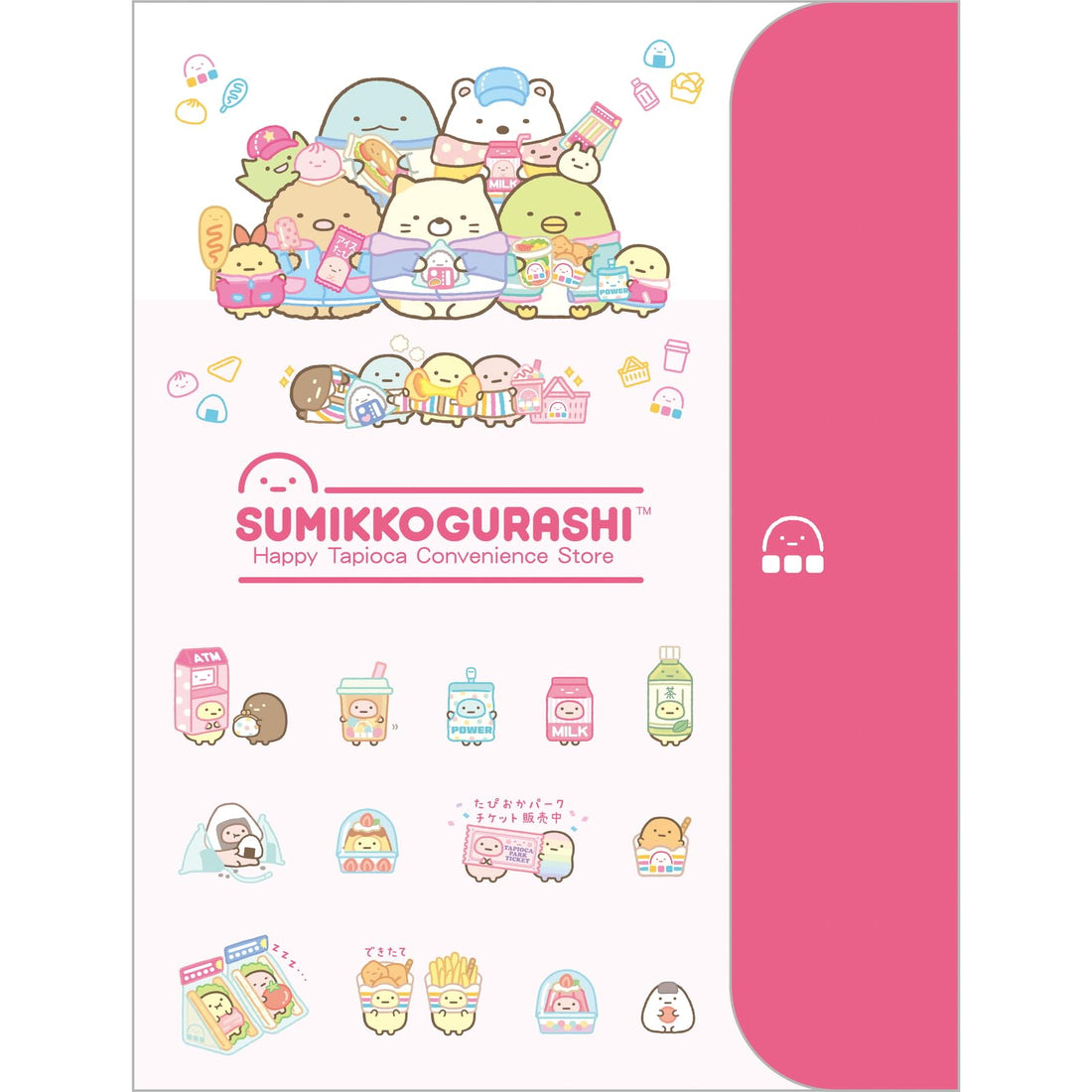 San-X Sumikko Gurashi “Wakuwaku Tapioca Convenience Store” Double Clear Folder with Hard Flap, A FA13603, H310 × W235mm