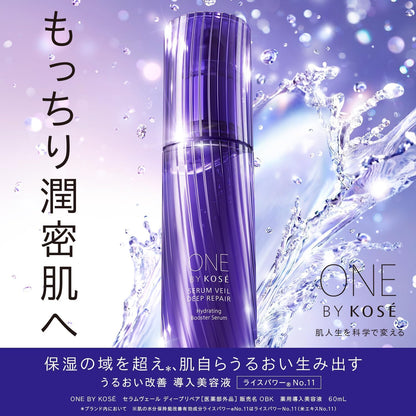 ONE BY KOSE Deep Repair Serum 60ml for Japanese Skincare