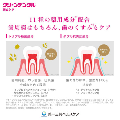 Clean Dental Whitening Care Toothpaste 100g for Dull Teeth