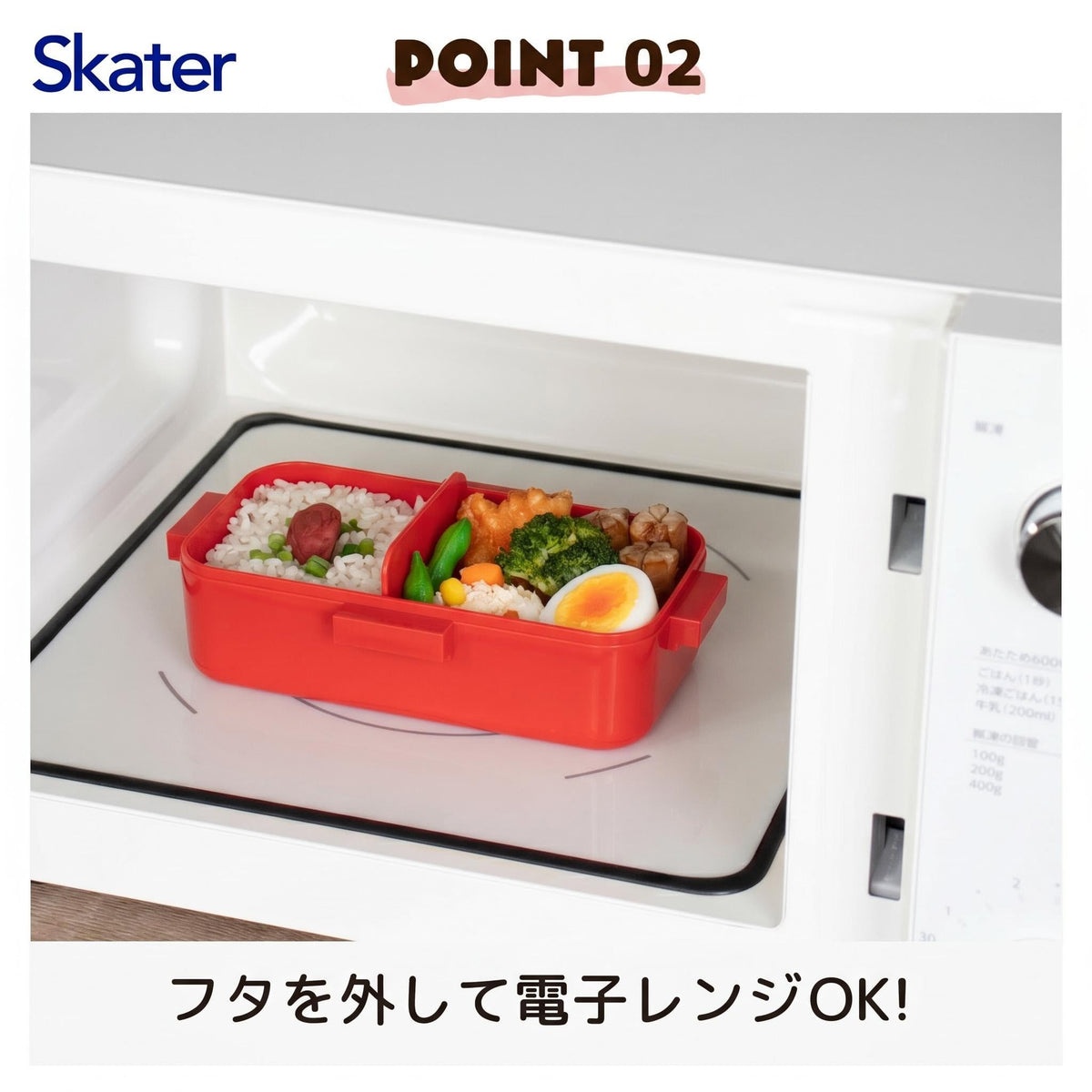 Skater Lunch Box with Monster Ball Design 530ml for Kids