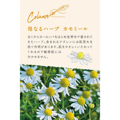 ARGITAL Bright Moisturizing Chamomile Cream 50ml for Hydration