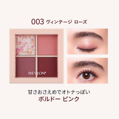 REVLON Dazzle Eyeshadow Quad Vintage Rose 3g with Vibrant Colors