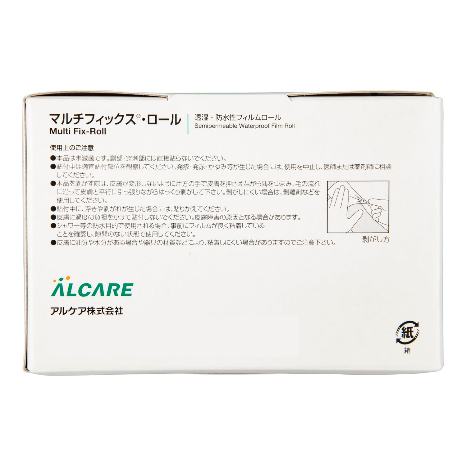 ALCARE Multi-Fix Roll Breathable Waterproof Film Roll 17822 Size 7