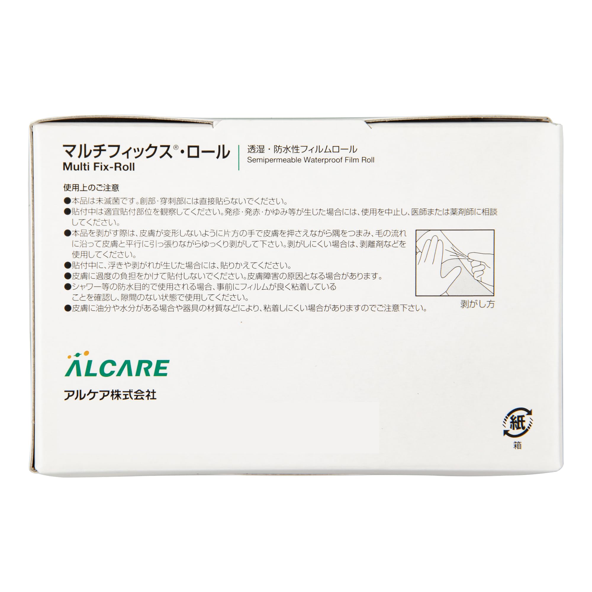 ALCARE Multi-Fix Roll Breathable Waterproof Film Roll 17822 Size 7