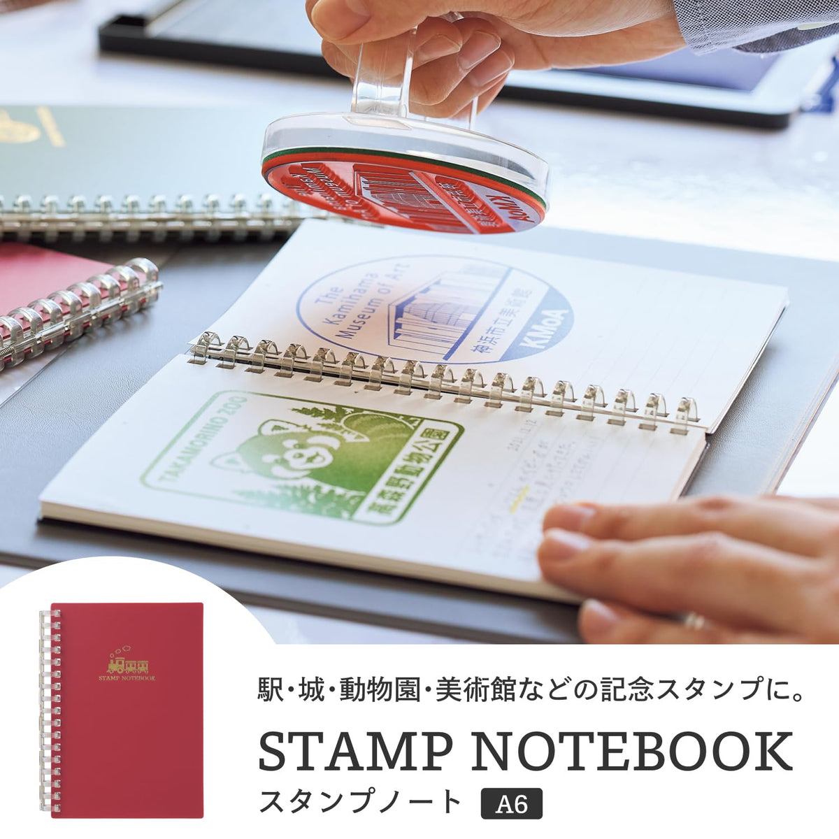 Lihit Lab Stamp Book A6 with 20 Pages Red