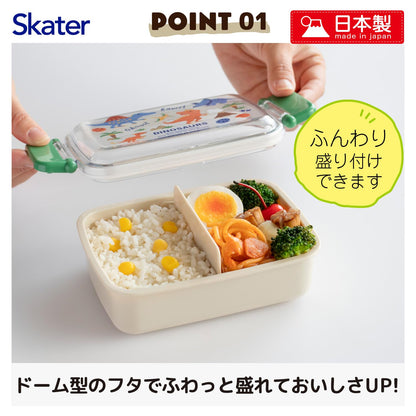 Skater Dinosaur Lunch Box for Kids 450ml with Dome Lid
