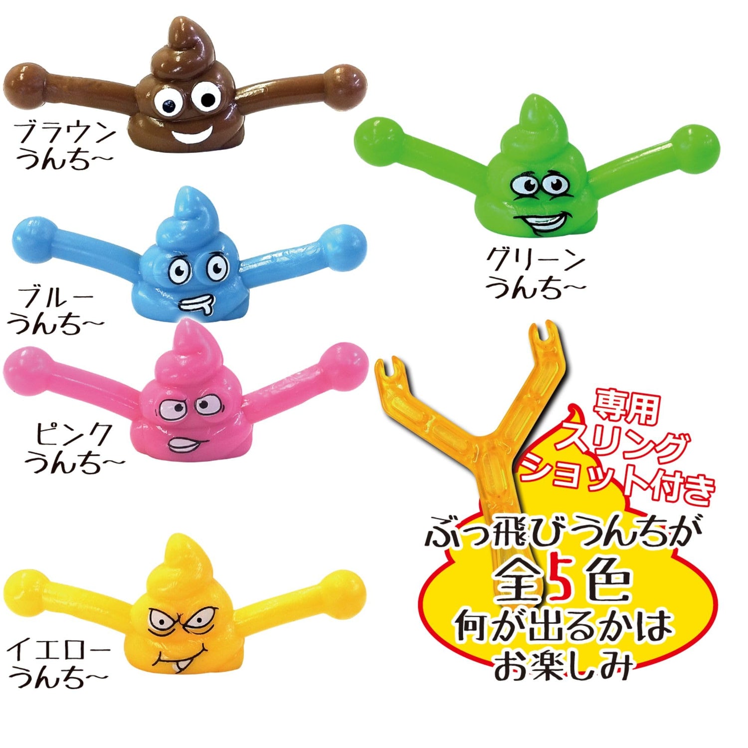 Fultac Bath Ball Fun Bath Toy for Kids 2-Pack
