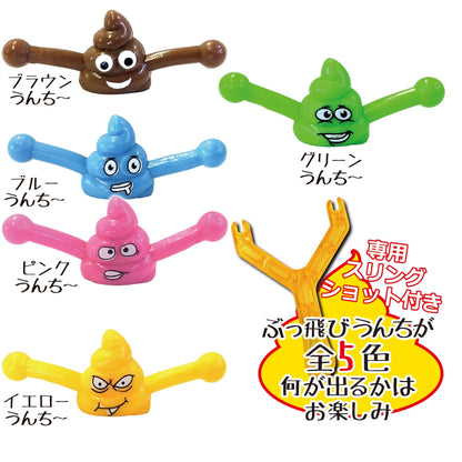 Fultac Bath Ball Fun Bath Toy for Kids 2-Pack