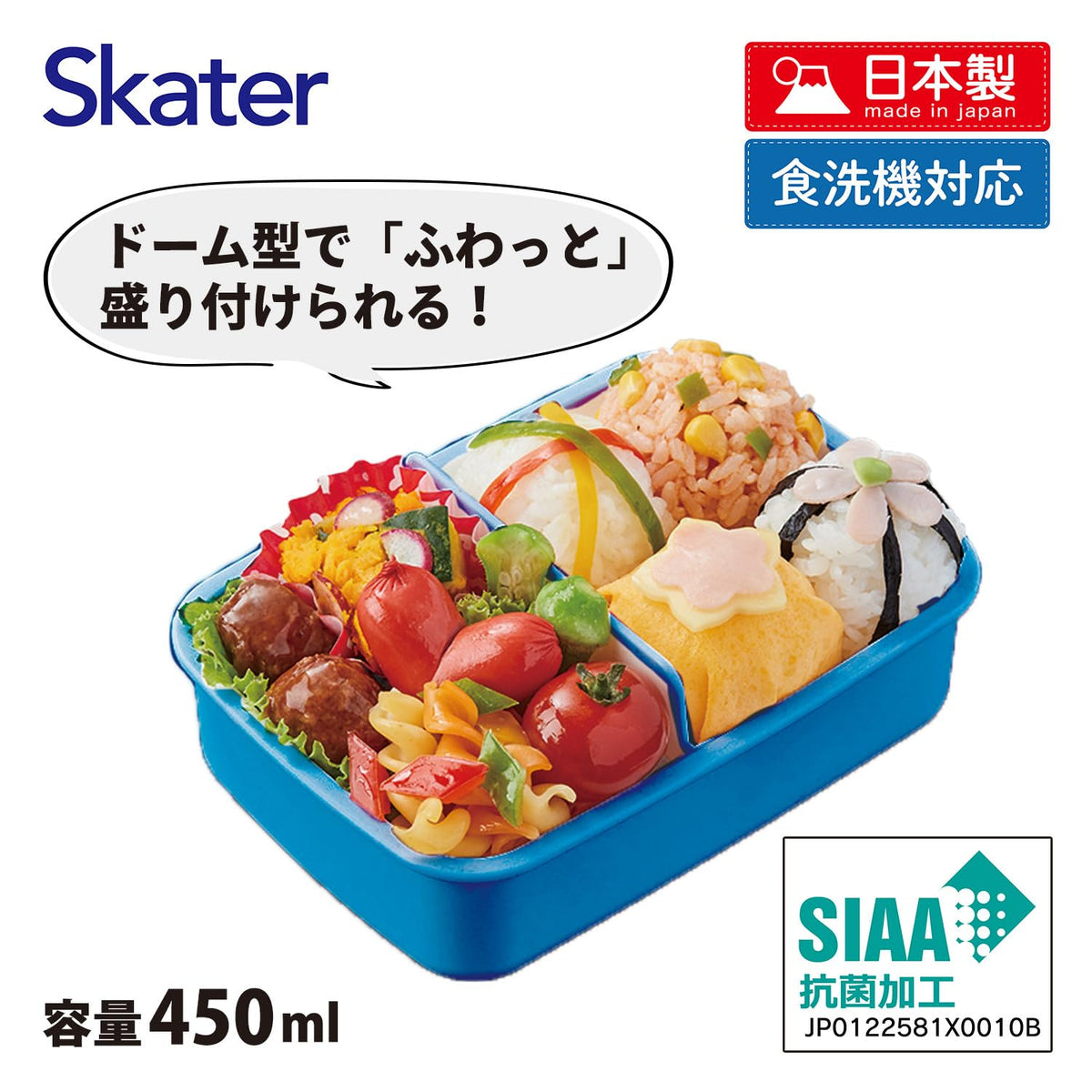 Skater Lunch Box for Kids 450ml with Dome Shaped Lid