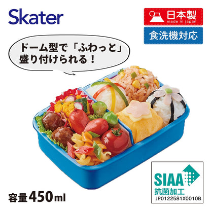 Skater Lunch Box for Kids 450ml with Dome Lid Fun Design