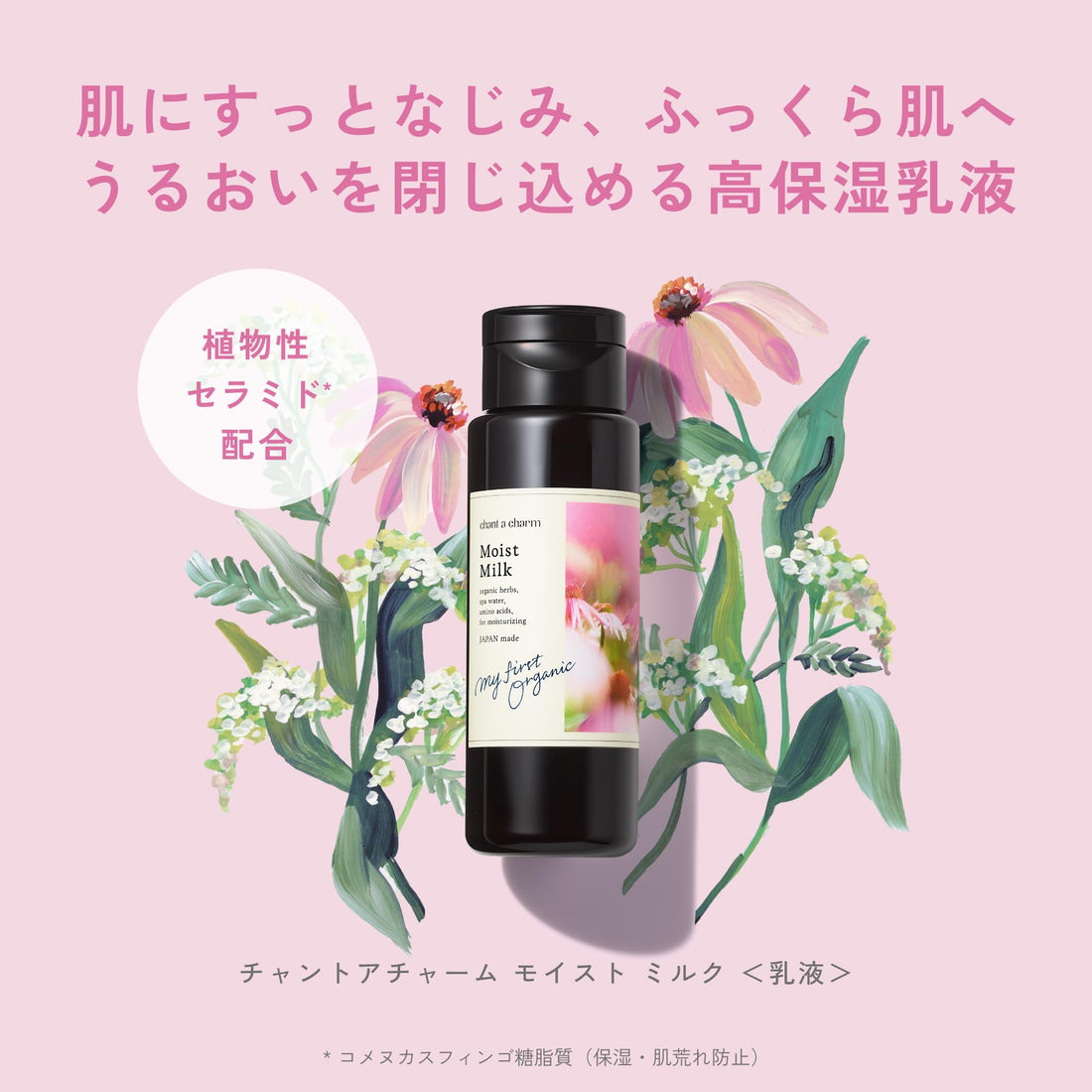 Chant a Charm Moist Milk Hydrating Lotion 120mL with Herbal Floral Scent