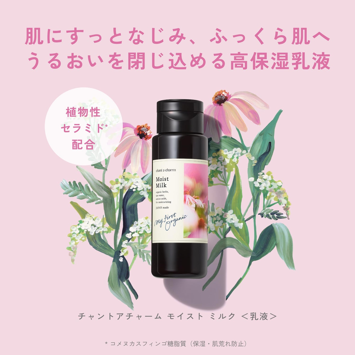 Chant a Charm Moist Milk Hydrating Lotion 120mL with Herbal Floral Scent