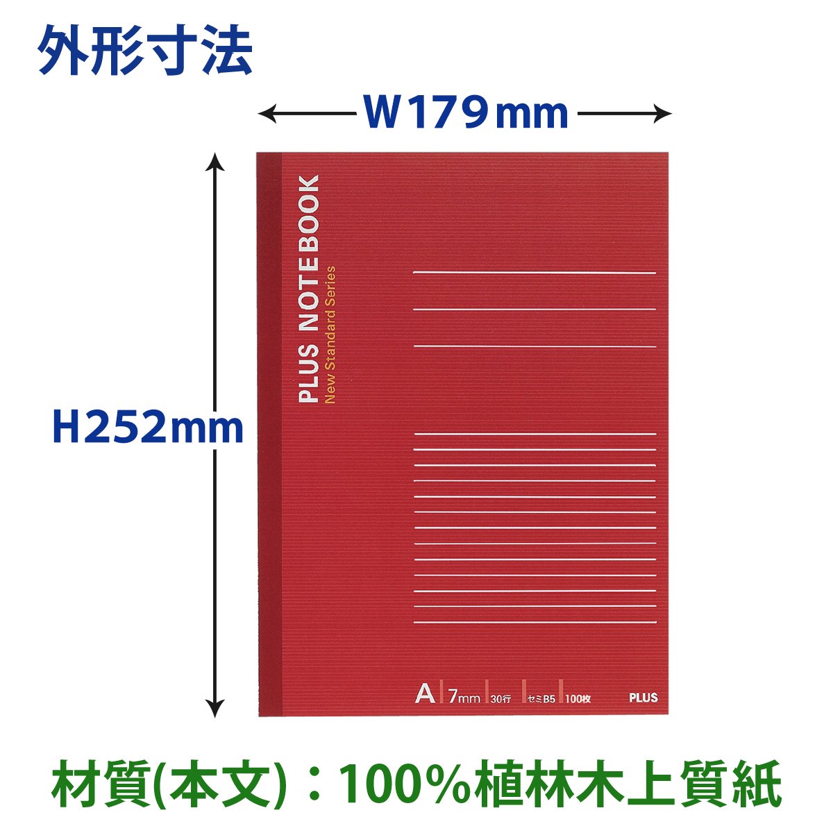PLUS Notebook Semi B5 A-Rule 100 Sheets for Everyday Use