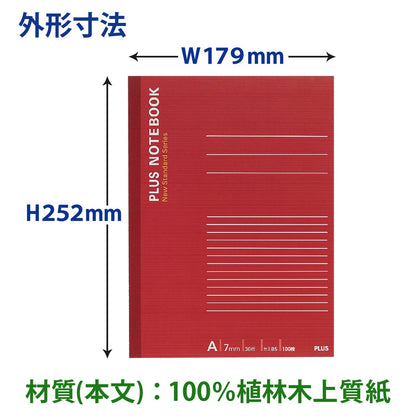 PLUS Notebook Semi B5 A-Rule 100 Sheets for Everyday Use