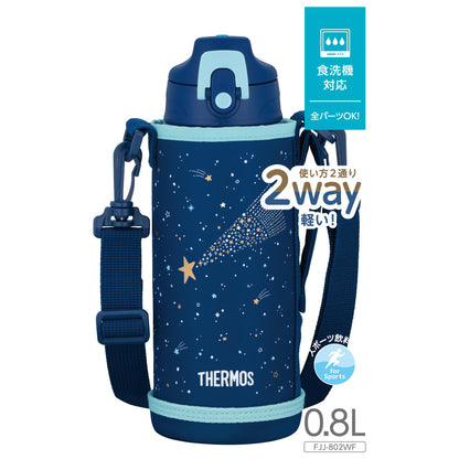 THERMOS Vacuum Insulated 2-Way Bottle 0.8L Navy Blue for Kids