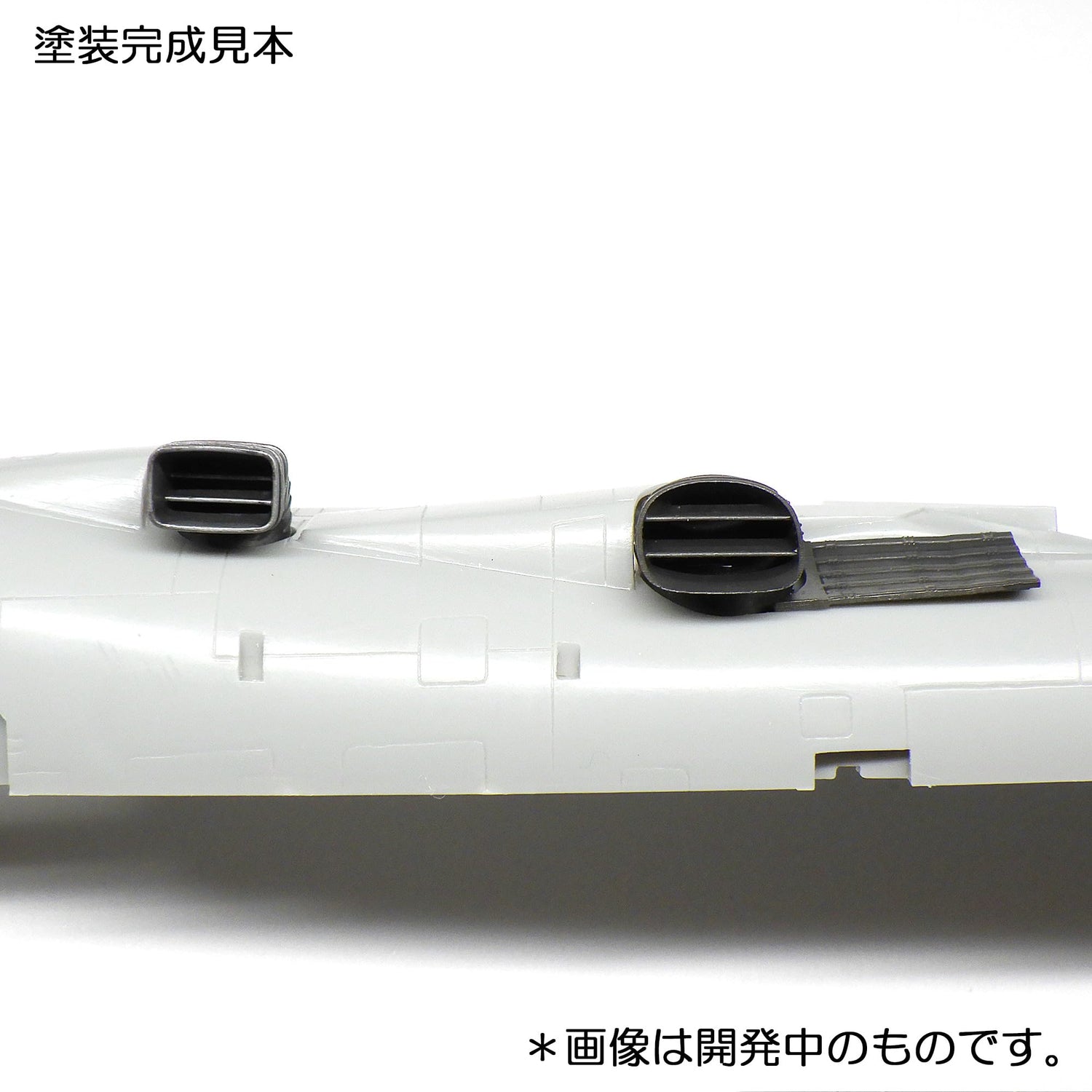 HMA 1/72 AV-8B Harrier 2 Engine Nozzle Model Parts