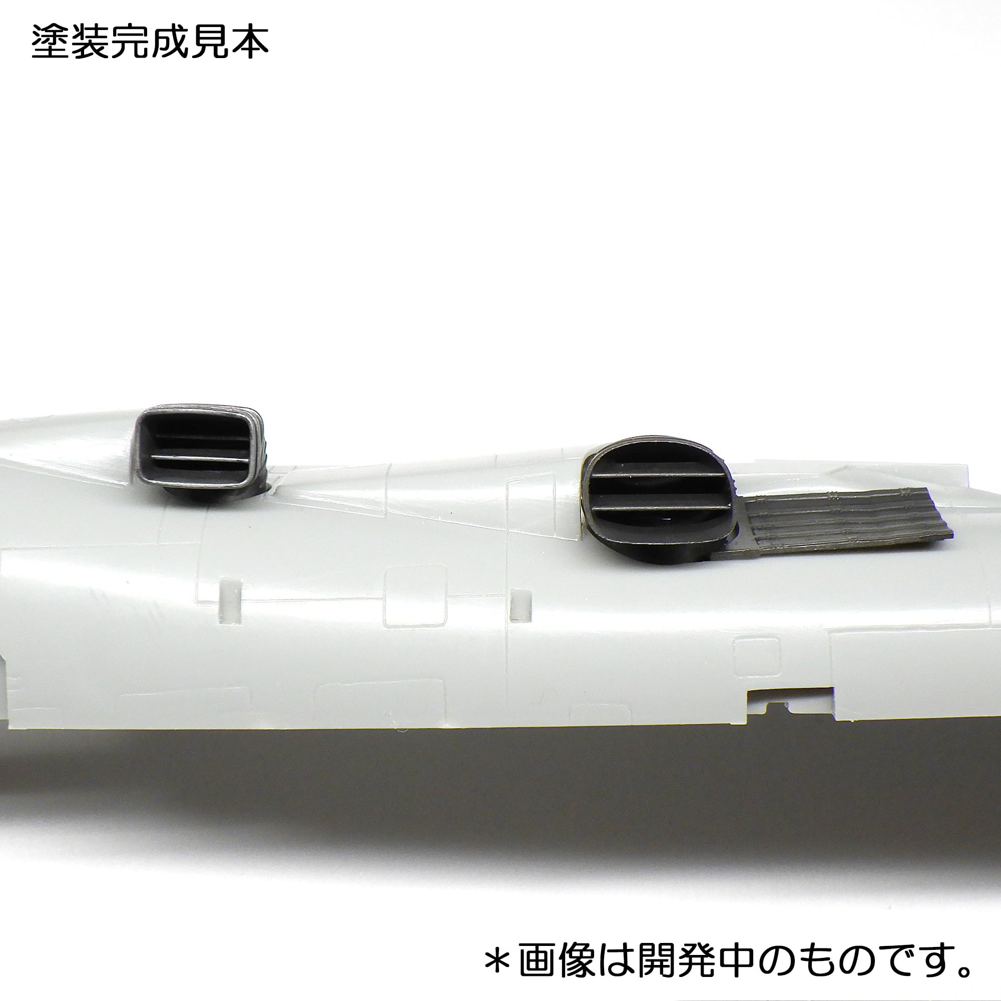 HMA 1/72 AV-8B Harrier 2 Engine Nozzle Model Parts