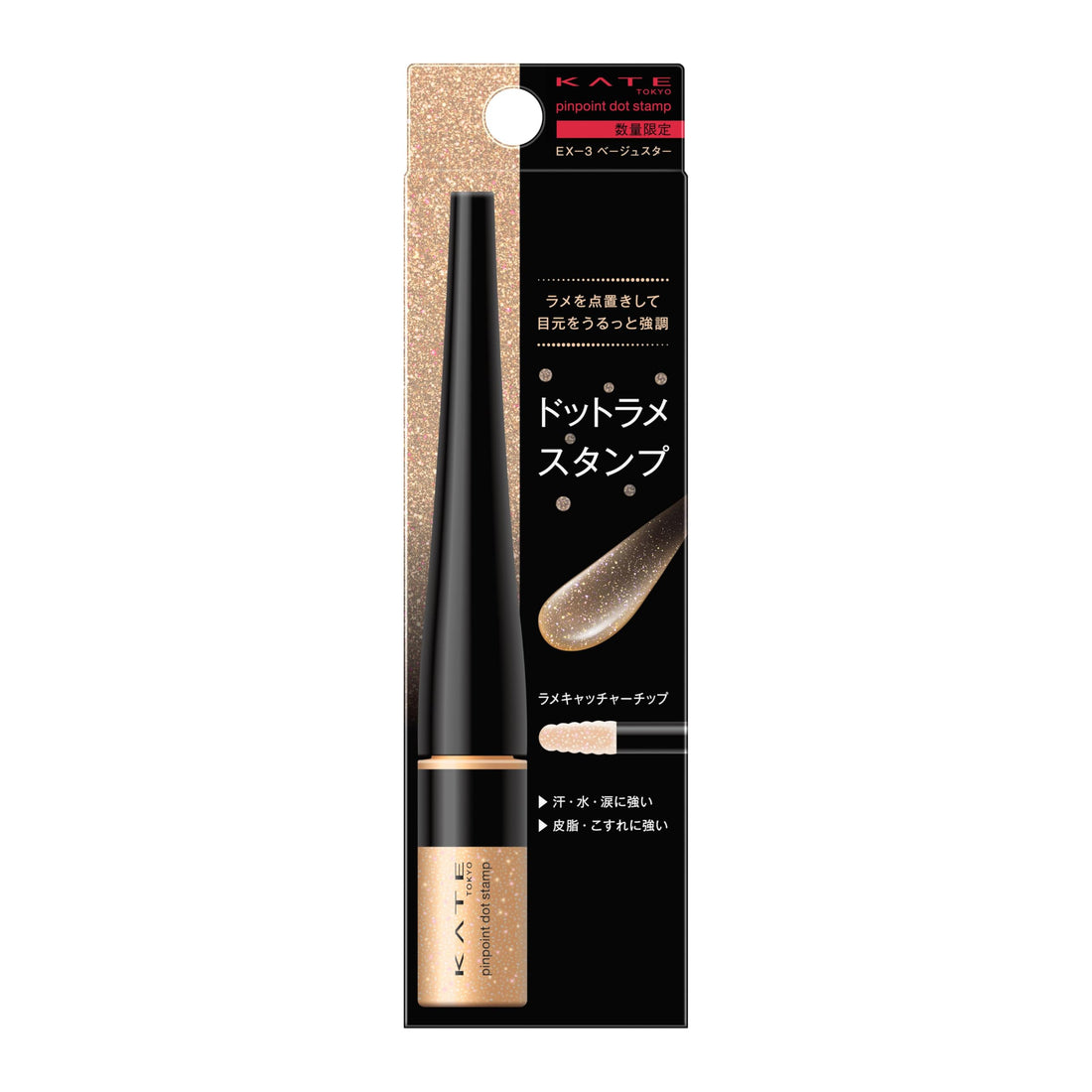 KATE Pinpoint Dot Stamp EX-3 Eyeliner for Precise Application