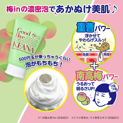 Keananadeshiko Pore Care Baking Soda Foam Cleanser 100g
