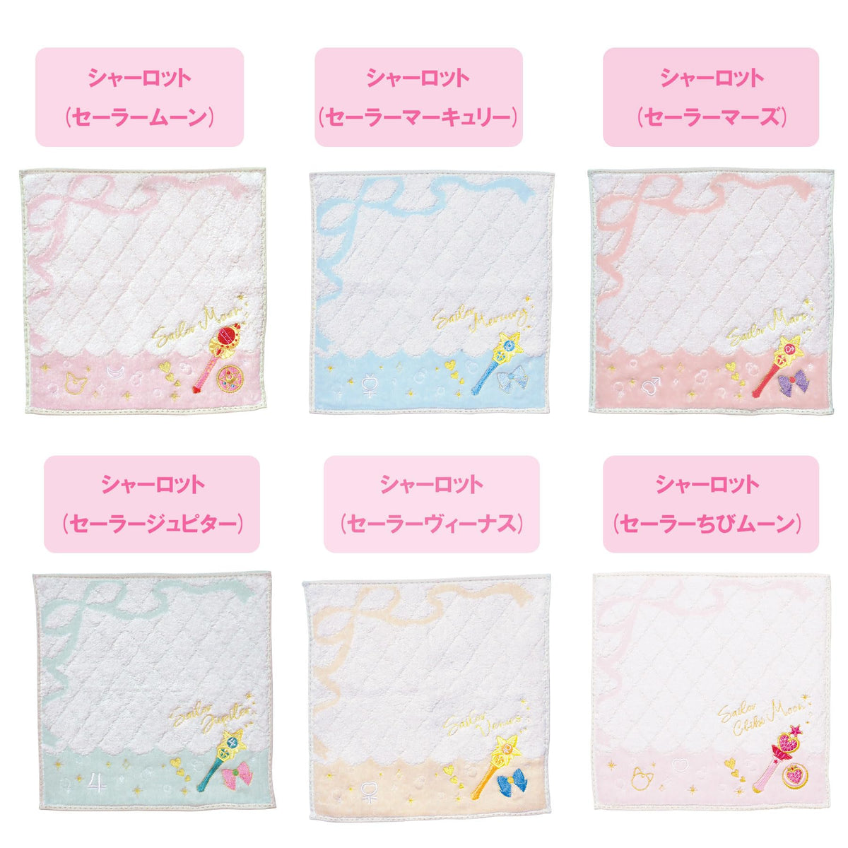Marushin Sailor Moon Mini Towel Charlotte Sailor Mars Made in Japan